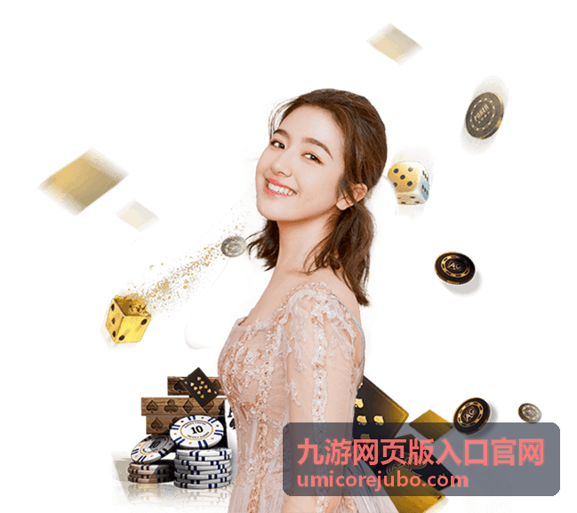 九游网页版入口官网操作步骤说明配图